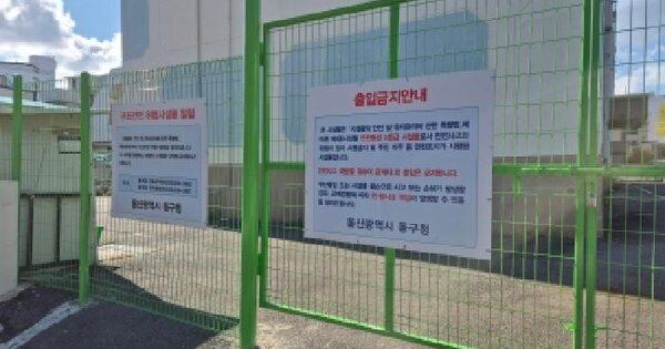 울산광역시 동구 방어동 120-5 방어진아파트  5층608호 아파트 경매 물건 이미지