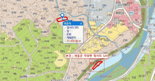 경상남도 하동군 악양면 정서리 329  답 경매 물건 이미지