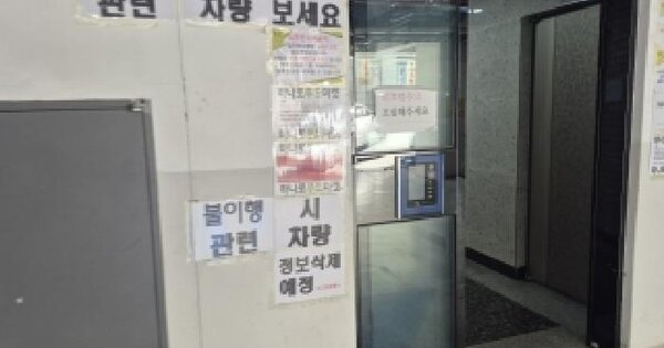 부산광역시 부산진구 개금동 527-220 개금인제빌리지  4층409호 다세대주택 경매 물건 이미지