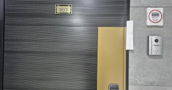 부산광역시 부산진구 부전동 535-9 디알에코시티 8층 807호 업무시설 경매 물건 이미지