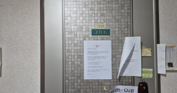 부산광역시 중구 영주동 60-73  아파트 경매 물건 이미지