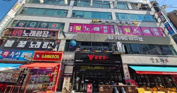 경기도 안산시 단원구 고잔동 726-1 대우타운  2층204호 근린상가 경매 물건 이미지