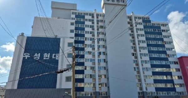 울산광역시 동구 방어동 281-1 우성현대아파트  10층1009호 아파트 경매 물건 이미지