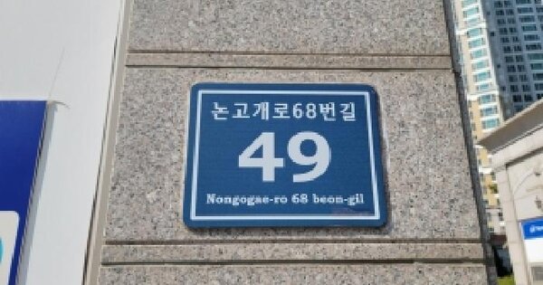 인천광역시 남동구 논현동 732-1 인천논현힐스테이트 101동 7층704호 아파트 경매 물건 이미지