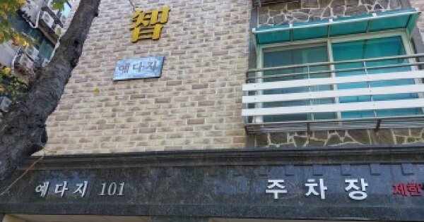 서울특별시 구로구 구로동 470-6 예다지 제101동 제3층 제302호 도시형생활주택 경매 물건 이미지