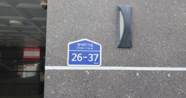 서울특별시 구로구 고척동 145-96 수명그린빌 제비동 제3층 제301호 도시형생활주택 경매 물건 이미지