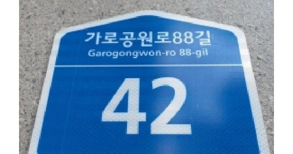 서울특별시 강서구 화곡동 367-73 세담파크뷰(2동)  제8층 제801호 도시형생활주택 경매 물건 이미지