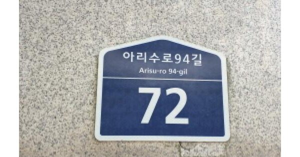 서울특별시 강동구 강일동 701 강일리버파크 809동 4층404호 아파트 경매 물건 이미지