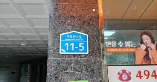 서울특별시 중랑구 상봉동 113-13 다온파크  제4층 제404호 아파트 경매 물건 이미지