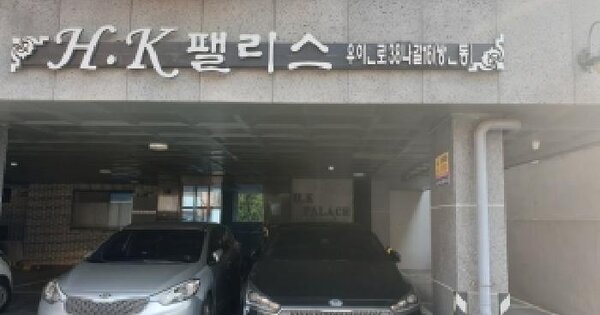 서울특별시 도봉구 쌍문동 460-328 에이치케이팰리스  제4층 제401호 도시형생활주택 경매 물건 이미지