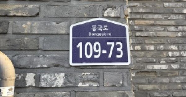 경기도 고양시 일산동구 식사동 769-8 2단지 1동 1층101호 아파트 경매 물건 이미지