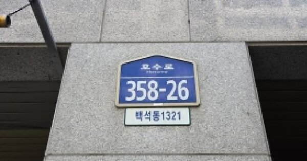 경기도 고양시 일산동구 백석동 1321 백석역동문굿모닝힐2 203동 2층215호 업무시설 경매 물건 이미지