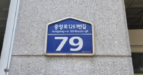 경기도 고양시 일산동구 장항동 864-3 하이베라스  5층503호 근린시설 경매 물건 이미지
