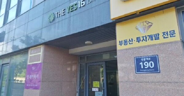인천광역시 영종구 운서동 3088-7 더예스16  16층1601호 오피스텔 경매 물건 이미지
