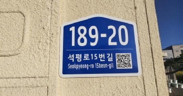 경기도 김포시 하성면 석탄리 475-11  근린시설 경매 물건 이미지
