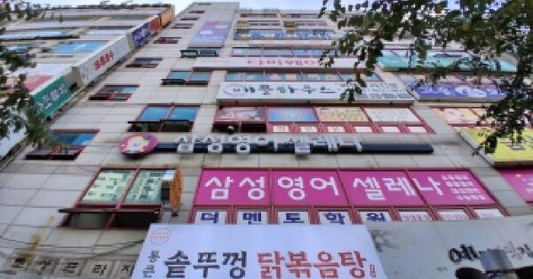 경기도 부천시 원미구 상동 533-10 토성프라자텔  6층613호 업무시설 경매 물건 이미지