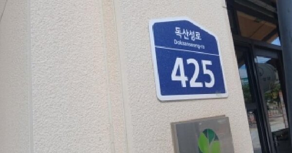 경기도 오산시 세교동 595-1 더퍼스트타워세교  9층943호 공장 경매 물건 이미지