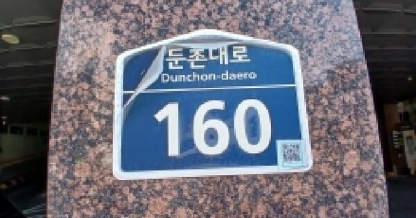 경기도 성남시 중원구 하대원동 110-1 모란역리베니움1  4층402호 업무시설 경매 물건 이미지