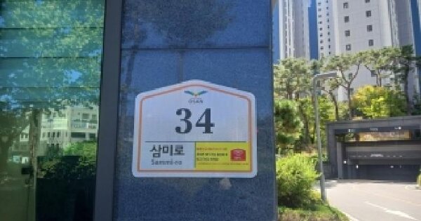 경기도 오산시 내삼미동 895 오산대역세교자이 102동 22층2203호 아파트 경매 물건 이미지