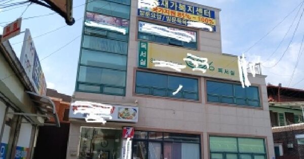 경기도 여주시 창동 144-4  업무시설 경매 물건 이미지