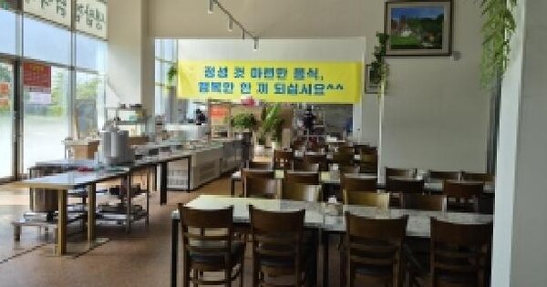 경기도 시흥시 배곧동 299-3 배곧로얄팰리스테크노1차 주건축물제1동  1층155호 공장 경매 물건 이미지