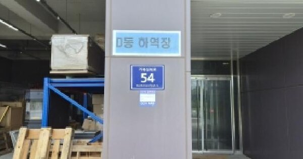 경기도 시흥시 정왕동 2684 아쿠아펫랜드  2층디동204호 근린시설 경매 물건 이미지