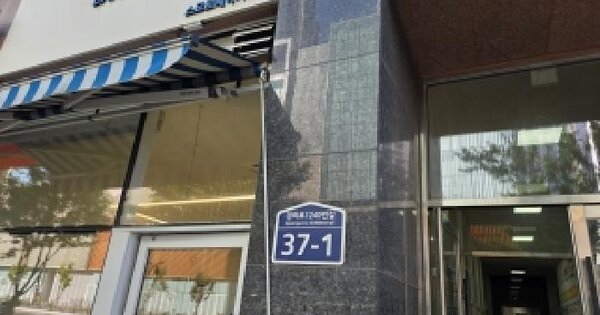 경기도 파주시 와동동 1466-1 명품프라자3차  5층507호 의료시설 경매 물건 이미지