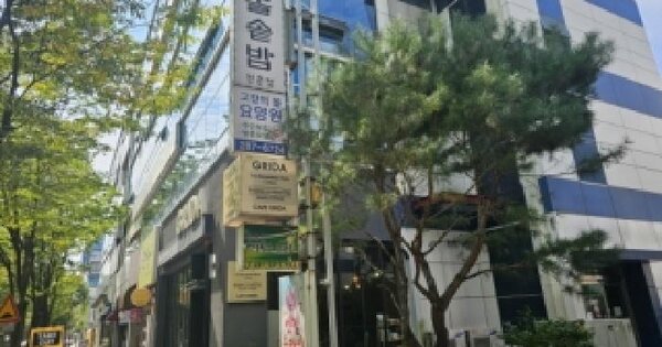 충청북도 청주시 서원구 분평동 1240 라데팡스륀느관 1동 2층201호 근린상가 경매 물건 이미지
