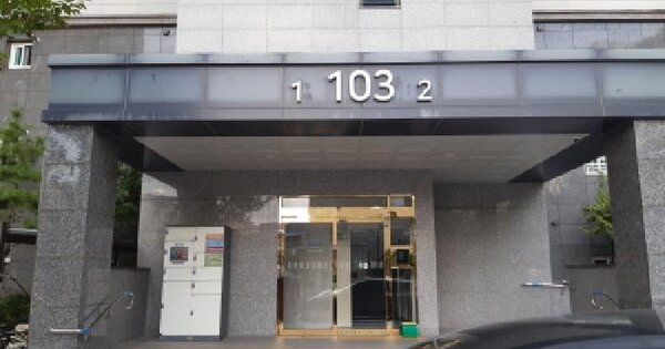 대전광역시 동구 홍도동 1012 홍도동갤러리휴리움 103동 6층602호 아파트 경매 물건 이미지