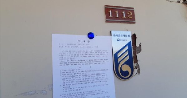 대전광역시 동구 용운동 147 주공아파트2단지 205동 11층1112호 아파트 경매 물건 이미지