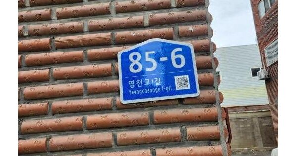 경상북도 영천시 야사동 210-29  2층202호 아파트 경매 물건 이미지