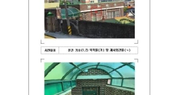 전남광주통합특별시 목포시 죽교동 347-7  단독주택 경매 물건 이미지