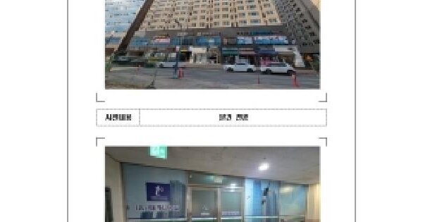전남광주통합특별시 무안군 삼향읍 남악리 2116 남악도휘에드가5차오피스텔  2층208호 오피스텔 경매 물건 이미지