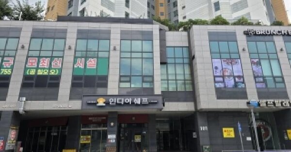 전남광주통합특별시 광양시 중동 1309-1 이편한세상광양 101동 1층108호 근린상가 경매 물건 이미지