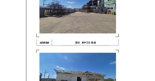 전남광주통합특별시 함평군 함평읍 옥산리 176-1  공장 경매 물건 이미지