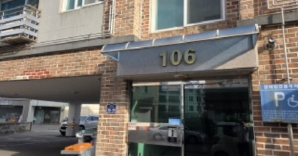 경기도 파주시 야당동 155-10 동은뜰안에 106동 2층201호 다세대주택 경매 물건 이미지