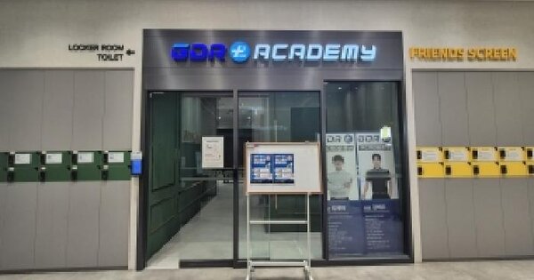 경기도 화성시 동탄구 반송동 107-2 워터밸리  8층801호 근린시설 경매 물건 이미지