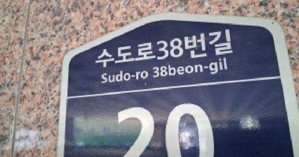 경기도 부천시 원미구 약대동 133-3 이루미아 2동 5층502호 아파트 경매 물건 이미지