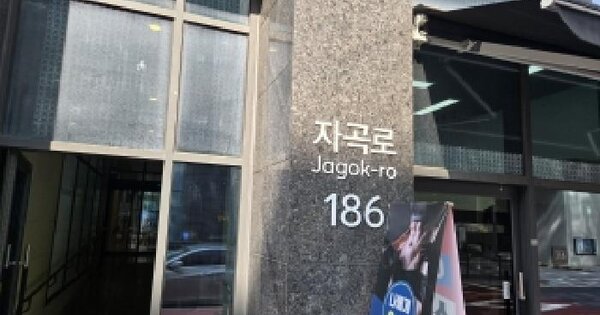 서울특별시 강남구 자곡동 653 빌리브 파비오 더 까사  2층219호 오피스텔 경매 물건 이미지