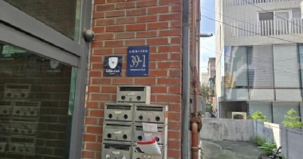 서울특별시 강남구 신사동 553-15  다가구주택 경매 물건 이미지