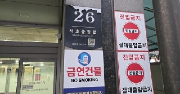 서울특별시 서초구 서초동 1445-4 래미안서초유니빌  12층1201호 아파트 경매 물건 이미지