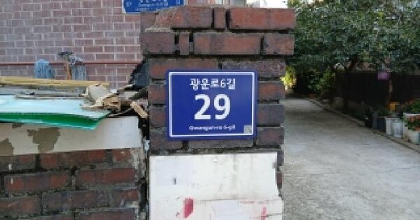 서울특별시 노원구 월계동 447-2 2층 201호 연립주택 경매 물건 이미지