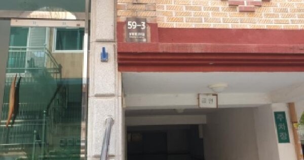 서울특별시 강북구 우이동 114-11 상아파인빌 제나동 제3층 제301호 다세대주택 경매 물건 이미지