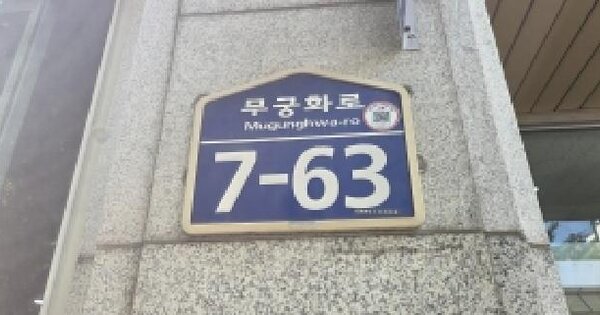 경기도 고양시 일산동구 장항동 746 우인아크리움빌2차  3층343호 오피스텔 경매 물건 이미지