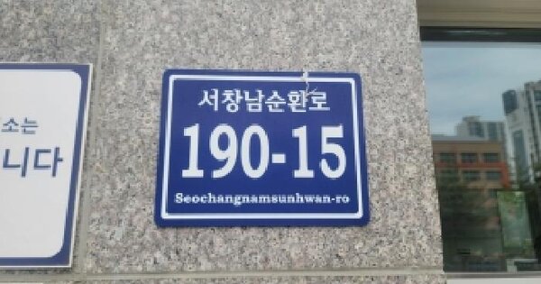 인천광역시 남동구 서창동 699 서창퍼스트뷰아파트 710동 16층1603호 아파트 경매 물건 이미지