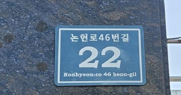 인천광역시 남동구 논현동 637-2 코아루파크 에이동 18층1801호 오피스텔 경매 물건 이미지