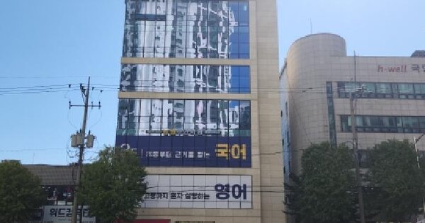 인천광역시 미추홀구 주안동 1446-1  근린시설 경매 물건 이미지