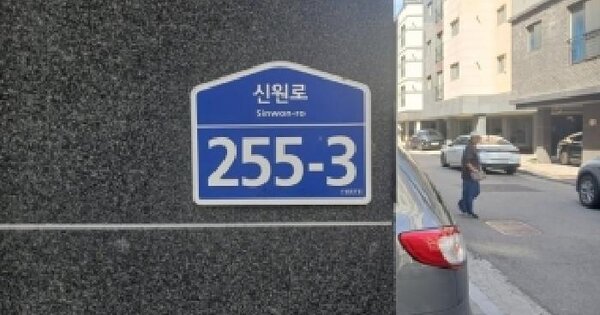 경기도 수원시 영통구 매탄동 407-48  다가구주택 경매 물건 이미지