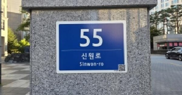 경기도 고양시 덕양구 신원동 654 신원마을5단지우림필유아파트 501동 4층404호 아파트 경매 물건 이미지
