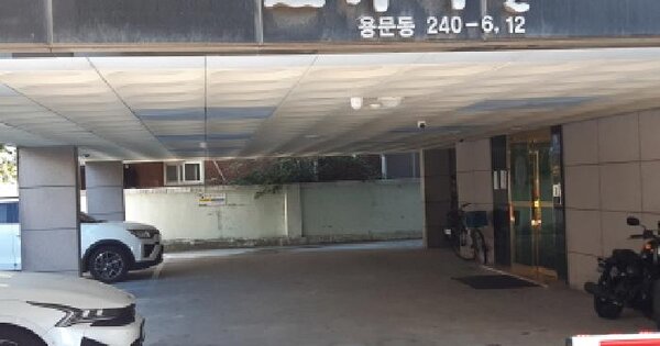 대전광역시 서구 용문동 240-6  다가구주택 경매 물건 이미지